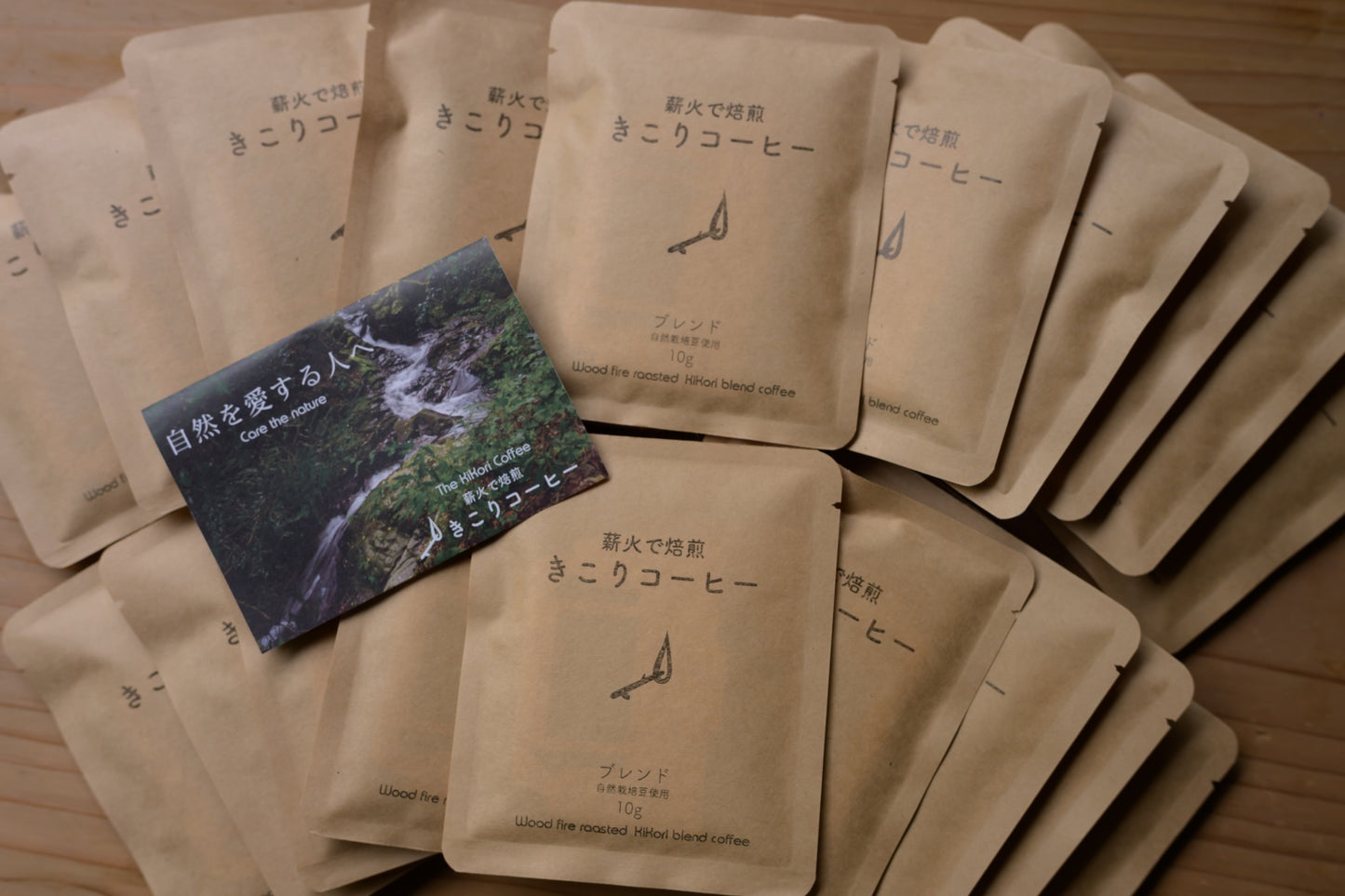 きこりコーヒーギフト ドリップバッグ 10g×20パック